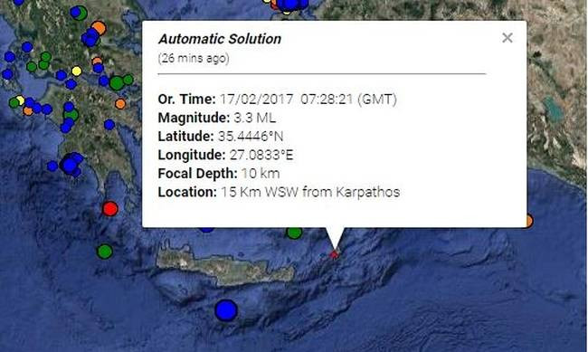 Σεισμός 3,3 Ρίχτερ ταρακούνησε την Κάρπαθο